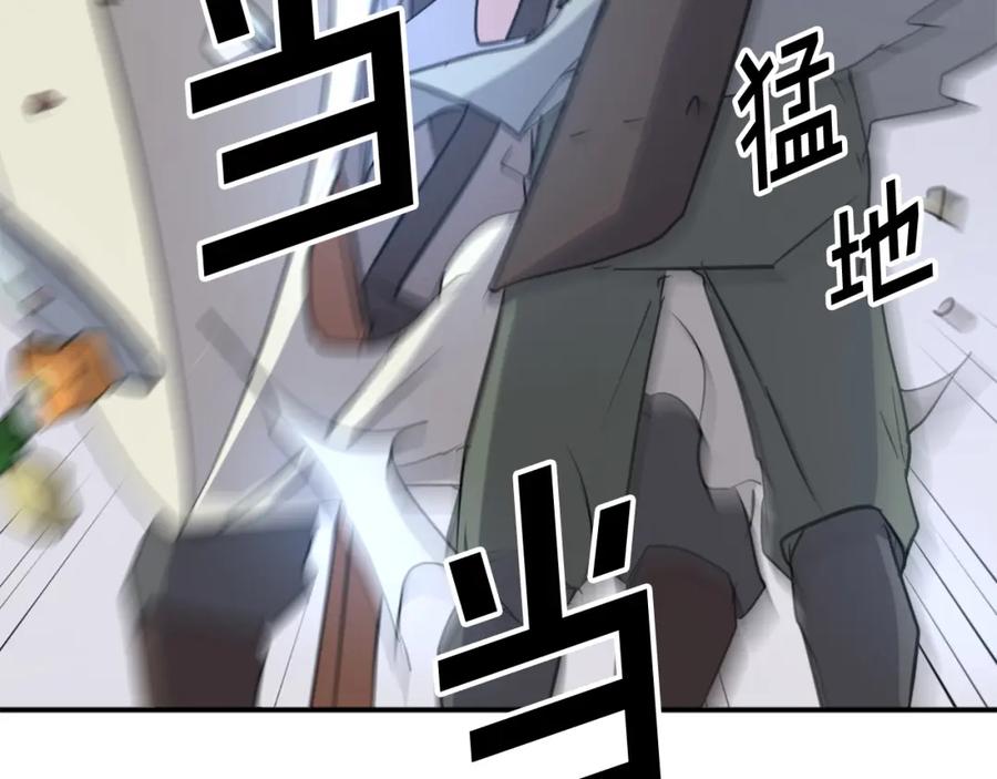 《重生不死尊》第87话 东马贼 第8页