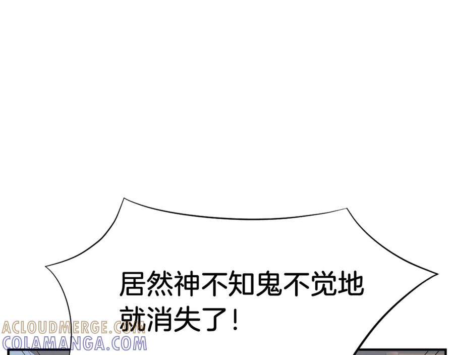 《重生不死尊》第87话 东马贼 第61页