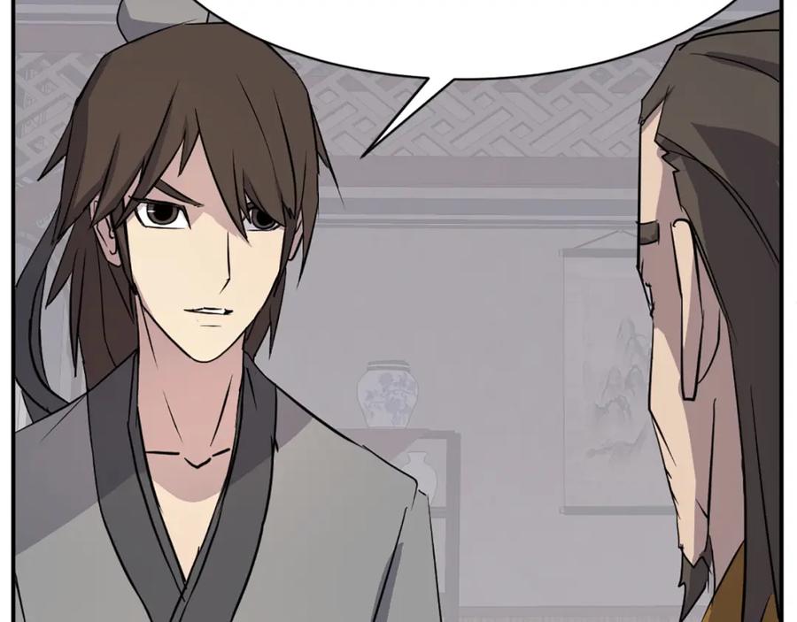 《重生不死尊》第87话 东马贼 第182页