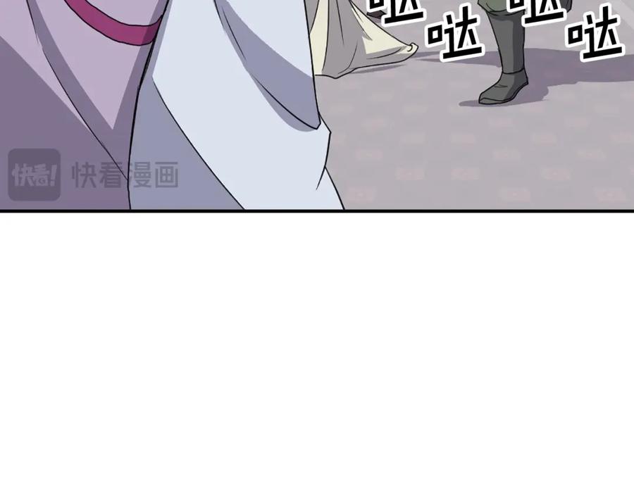 《重生不死尊》第87话 东马贼 第24页
