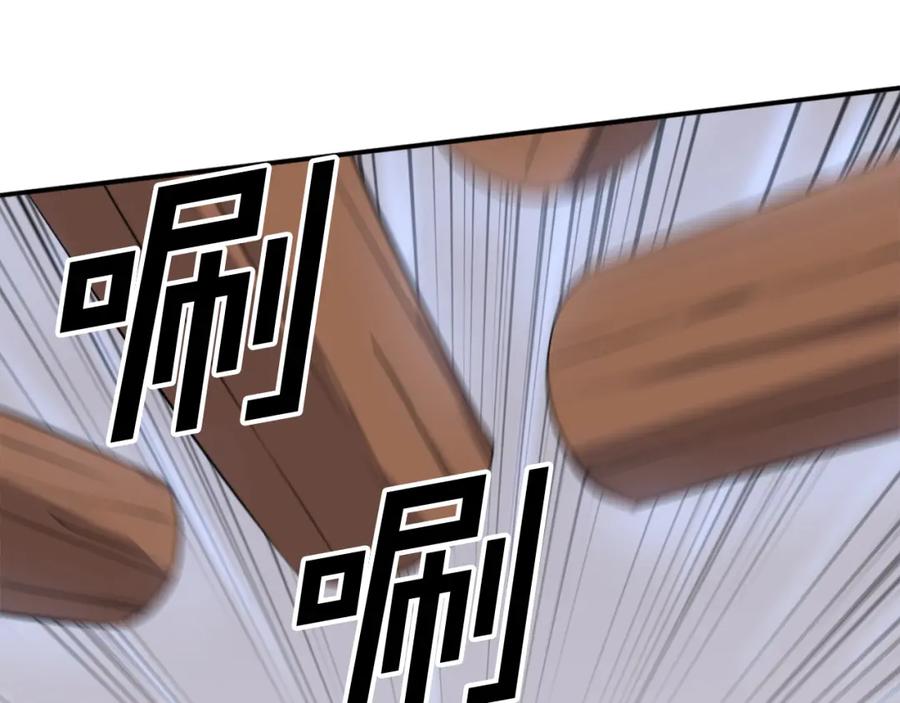 《重生不死尊》第87话 东马贼 第146页