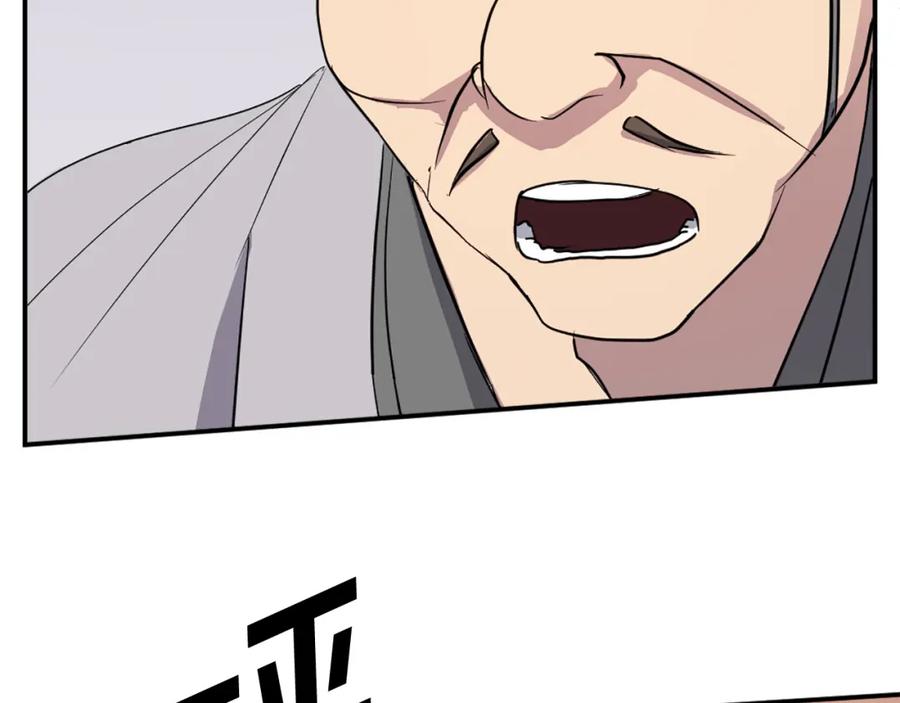 《重生不死尊》第87话 东马贼 第32页