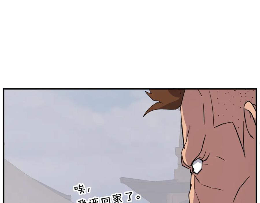 《重生不死尊》第87话 东马贼 第78页