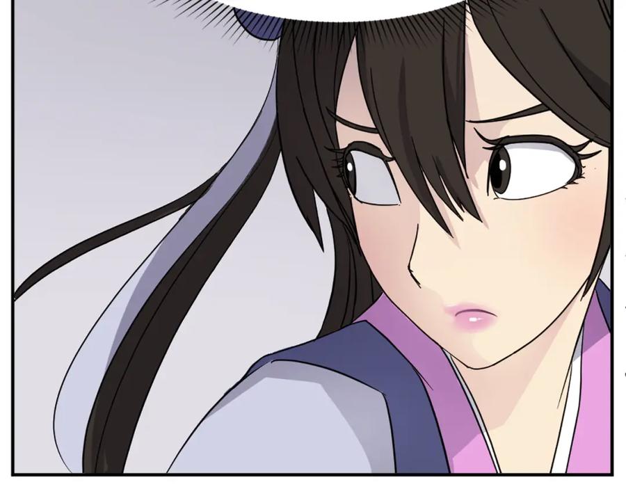 《重生不死尊》第87话 东马贼 第54页