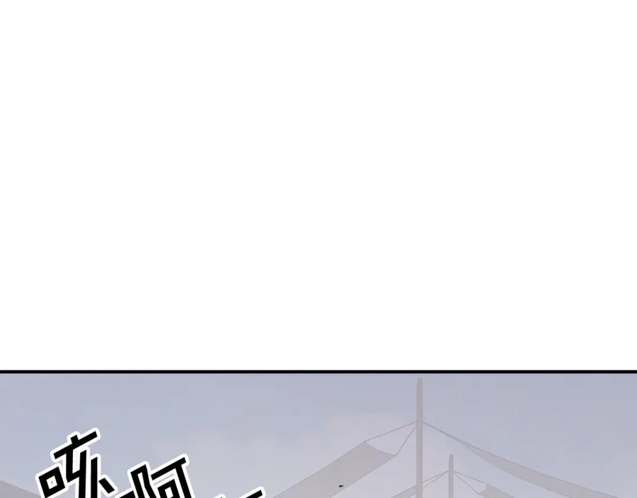 《重生不死尊》第87话 东马贼 第122页
