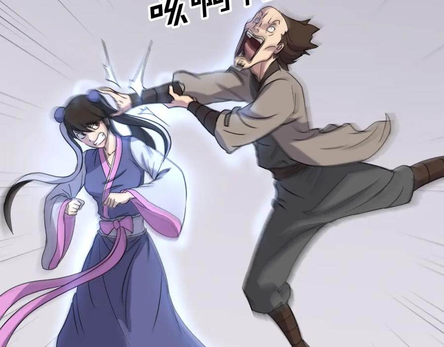《重生不死尊》第87话 东马贼 第90页