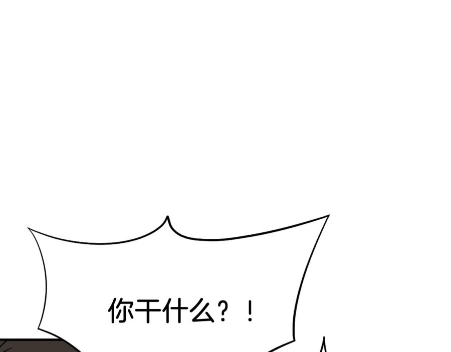 《重生不死尊》第87话 东马贼 第86页