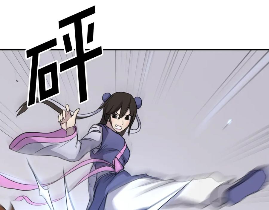 《重生不死尊》第87话 东马贼 第111页
