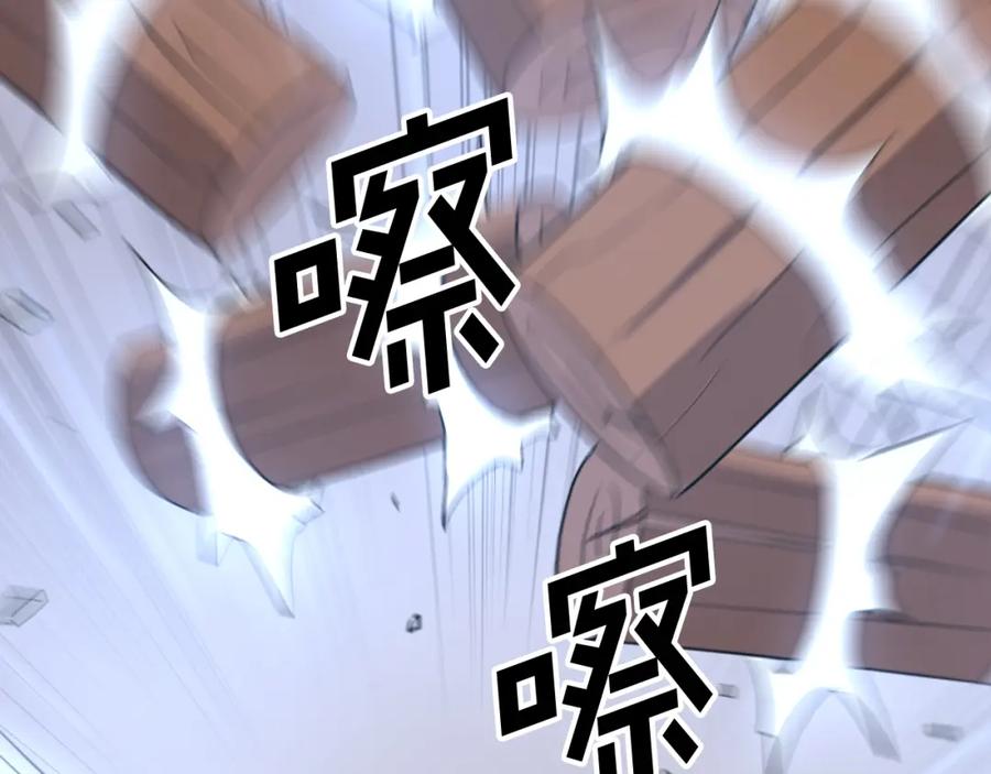 《重生不死尊》第87话 东马贼 第154页