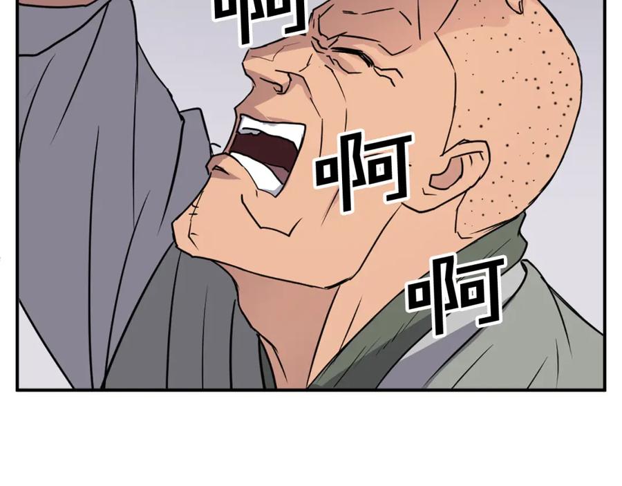 《重生不死尊》第87话 东马贼 第60页