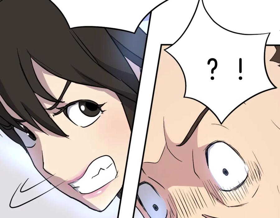 《重生不死尊》第87话 东马贼 第87页