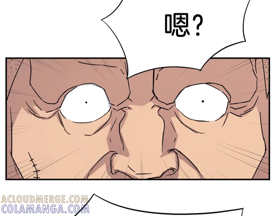 《重生不死尊》第87话 东马贼 第45页