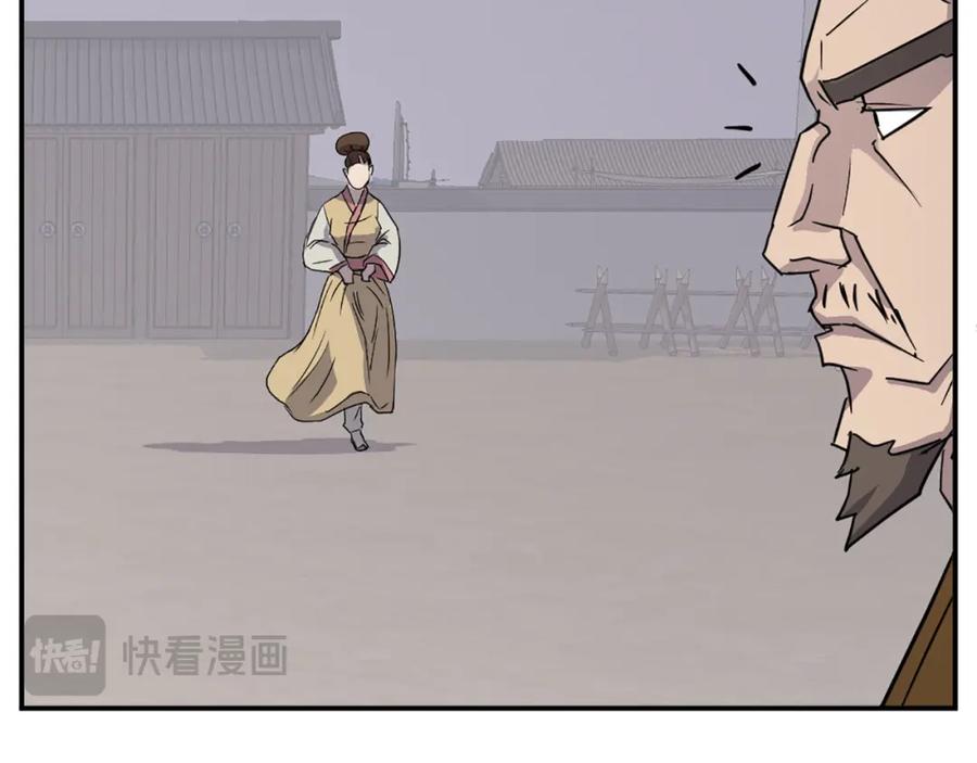 《重生不死尊》第87话 东马贼 第168页