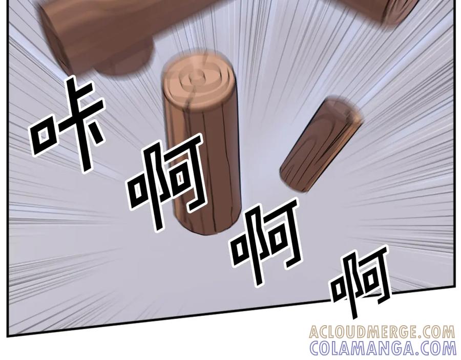《重生不死尊》第87话 东马贼 第145页
