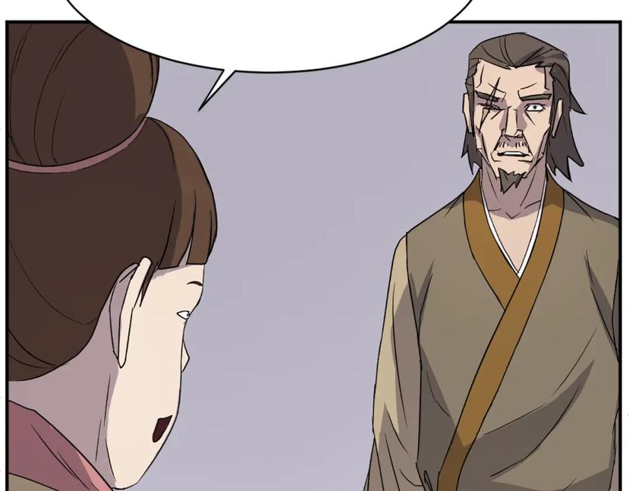 《重生不死尊》第87话 东马贼 第170页