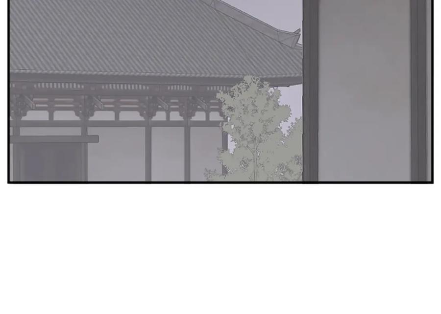 《重生不死尊》第87话 东马贼 第143页