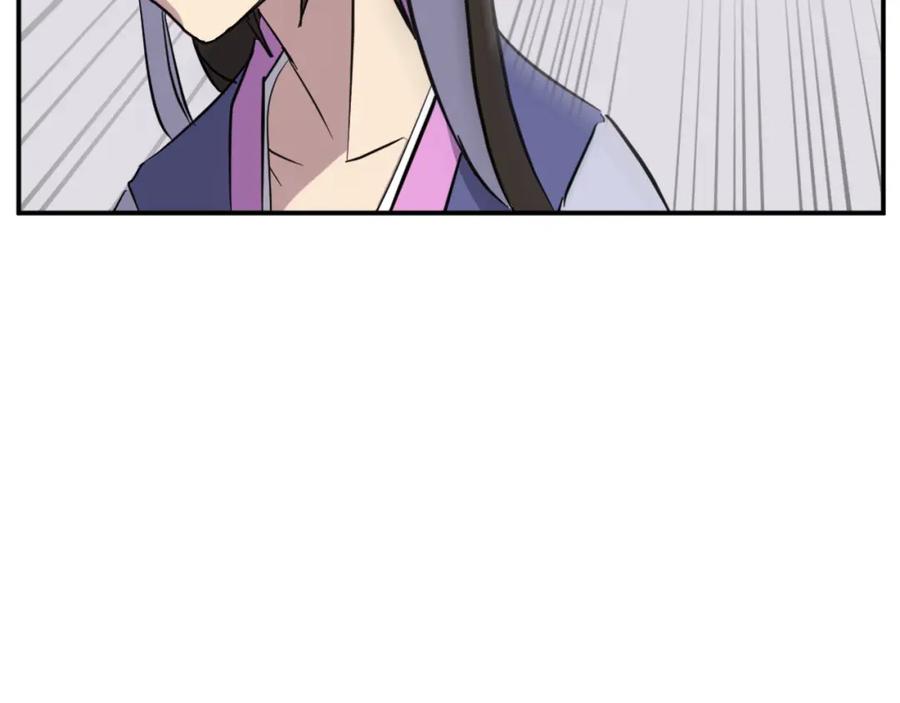 《重生不死尊》第87话 东马贼 第83页