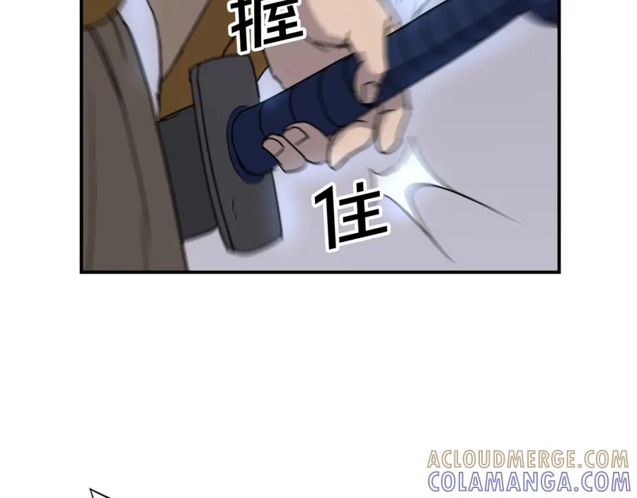 《重生不死尊》第87话 东马贼 第149页