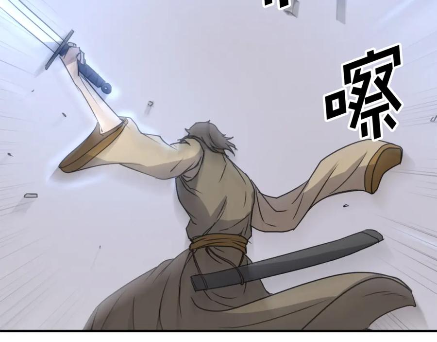 《重生不死尊》第87话 东马贼 第155页