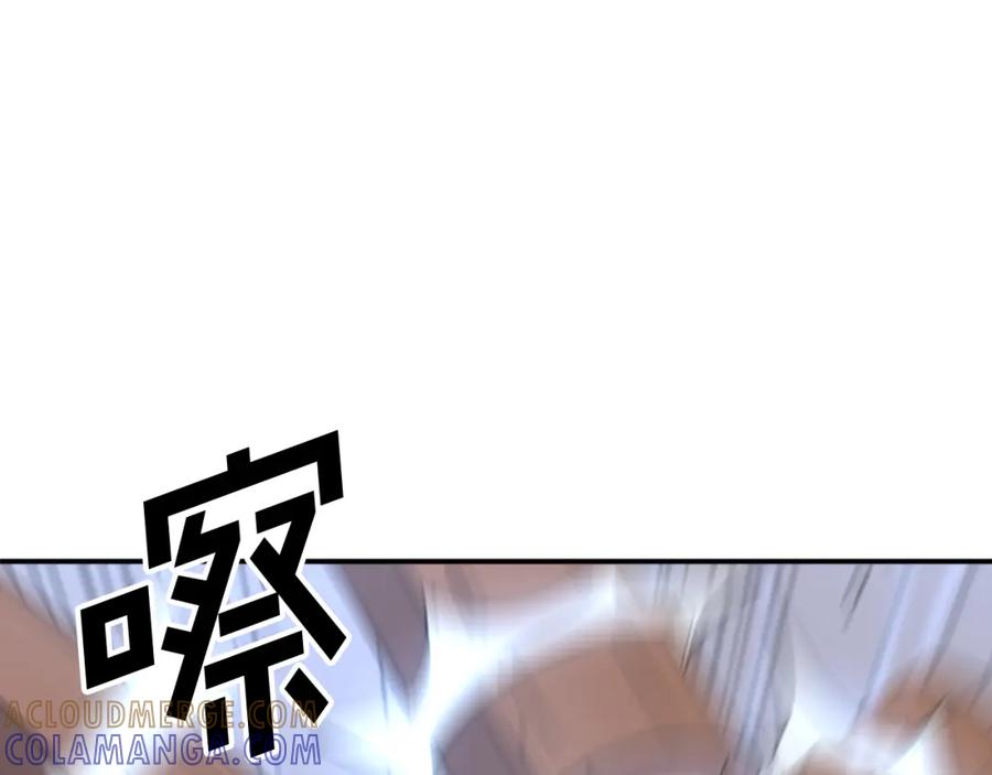 《重生不死尊》第87话 东马贼 第153页