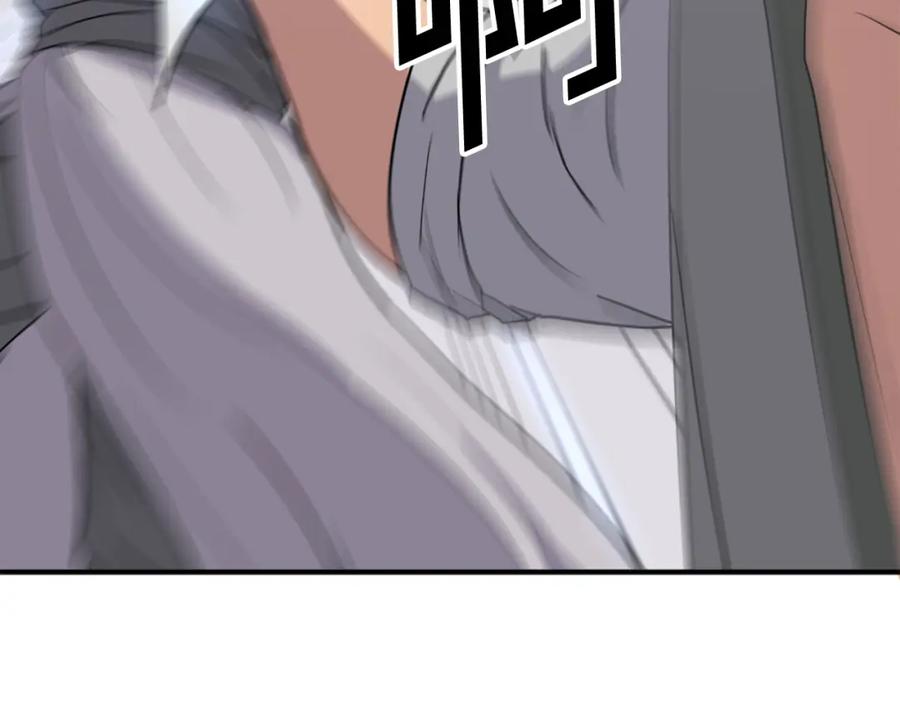 《重生不死尊》第87话 东马贼 第34页