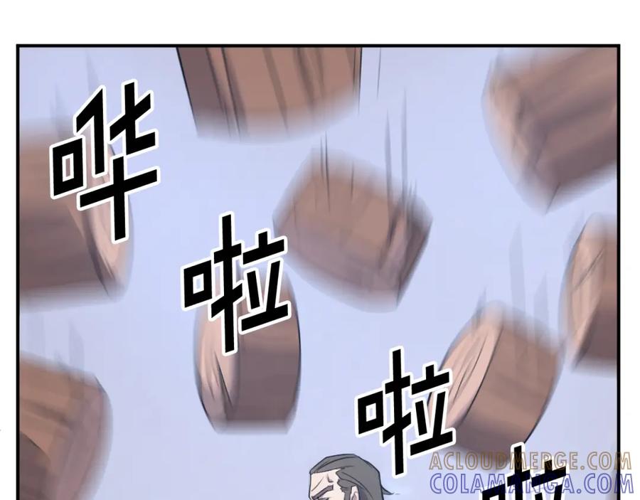 《重生不死尊》第87话 东马贼 第157页