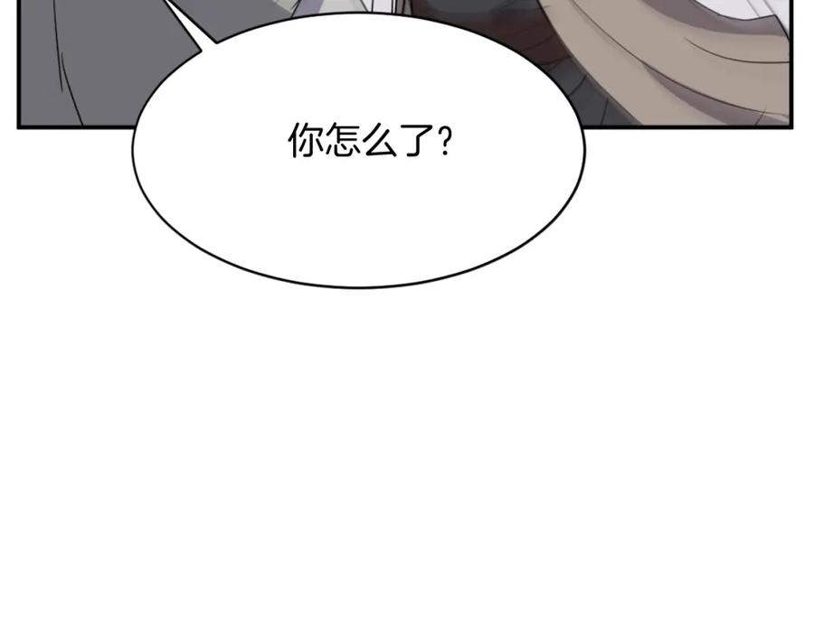《重生不死尊》第87话 东马贼 第94页