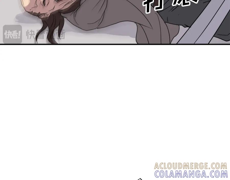 《重生不死尊》第87话 东马贼 第97页