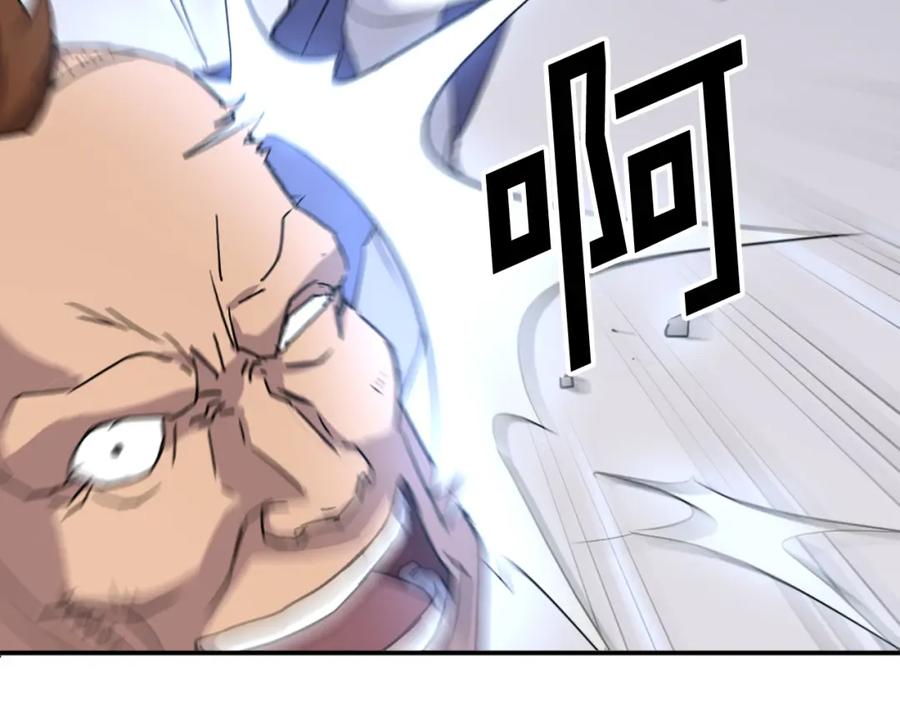 《重生不死尊》第87话 东马贼 第112页
