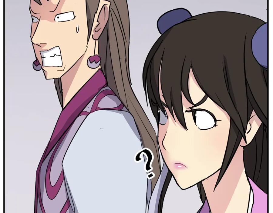 《重生不死尊》第87话 东马贼 第26页