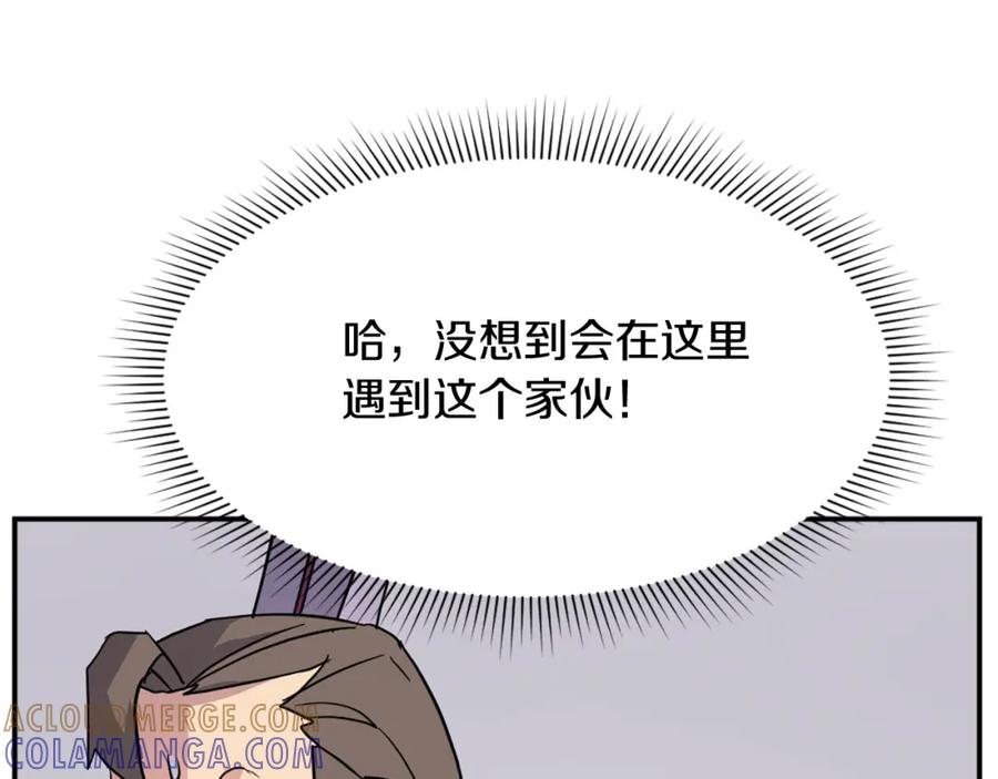《重生不死尊》第87话 东马贼 第25页
