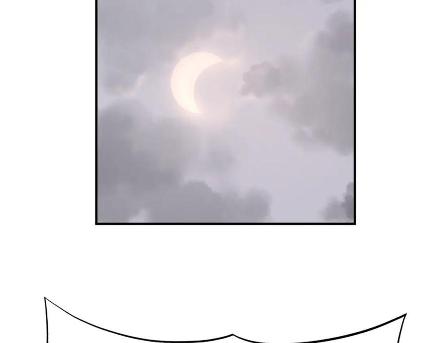 《重生不死尊》第87话 东马贼 第178页