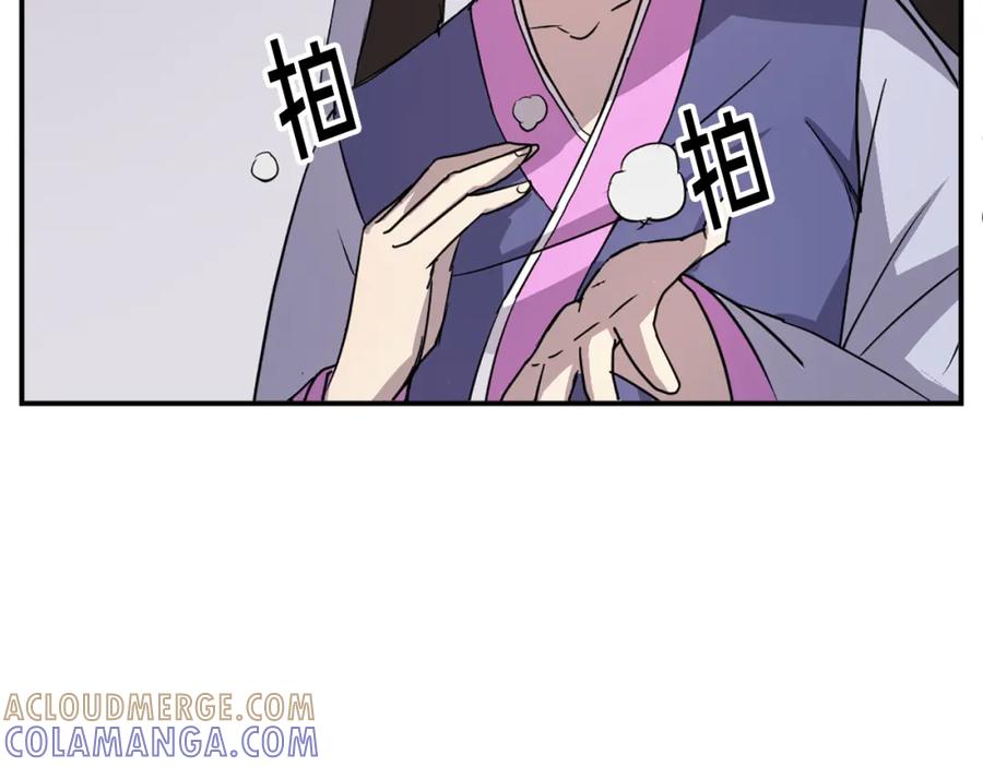 《重生不死尊》第87话 东马贼 第129页