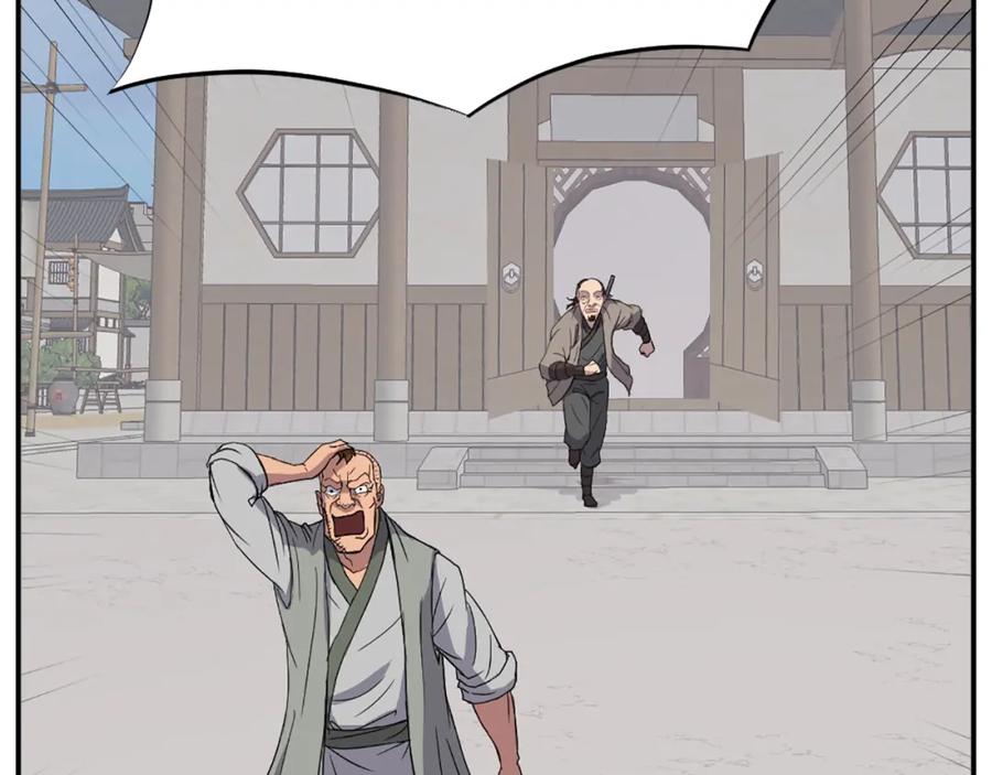 《重生不死尊》第87话 东马贼 第62页
