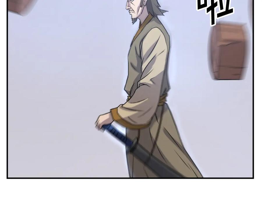 《重生不死尊》第87话 东马贼 第158页