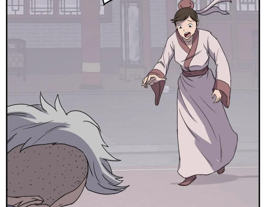《重生不死尊》第88话 铁翁江岐 第106页