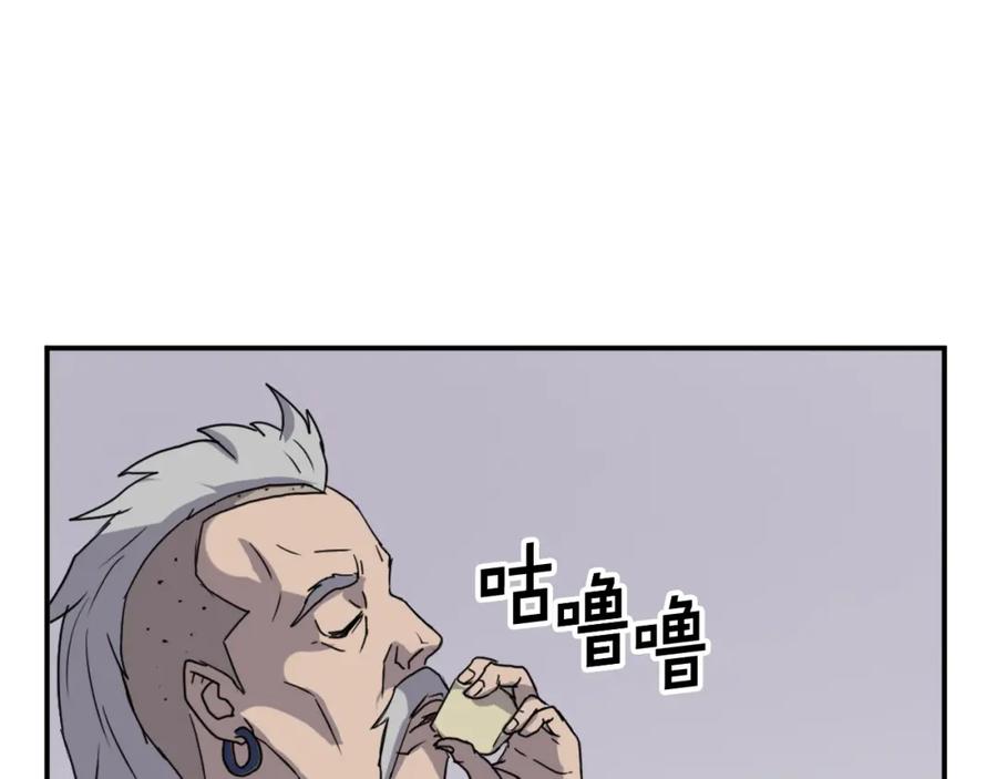 《重生不死尊》第88话 铁翁江岐 第90页