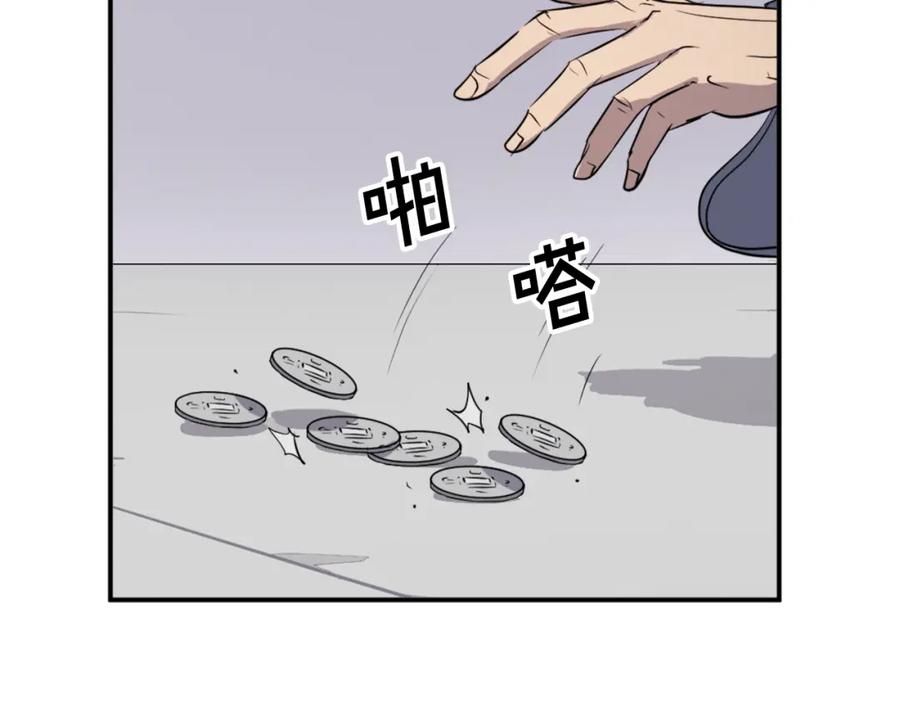 《重生不死尊》第88话 铁翁江岐 第146页
