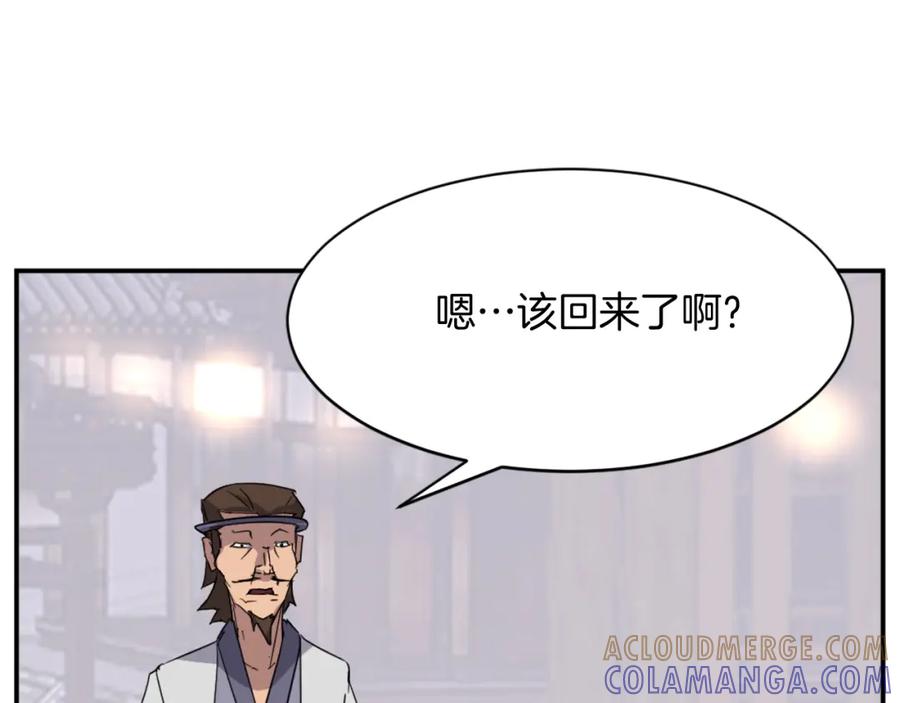 《重生不死尊》第88话 铁翁江岐 第49页