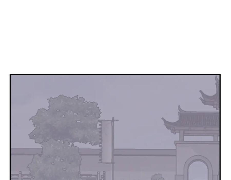 《重生不死尊》第88话 铁翁江岐 第126页
