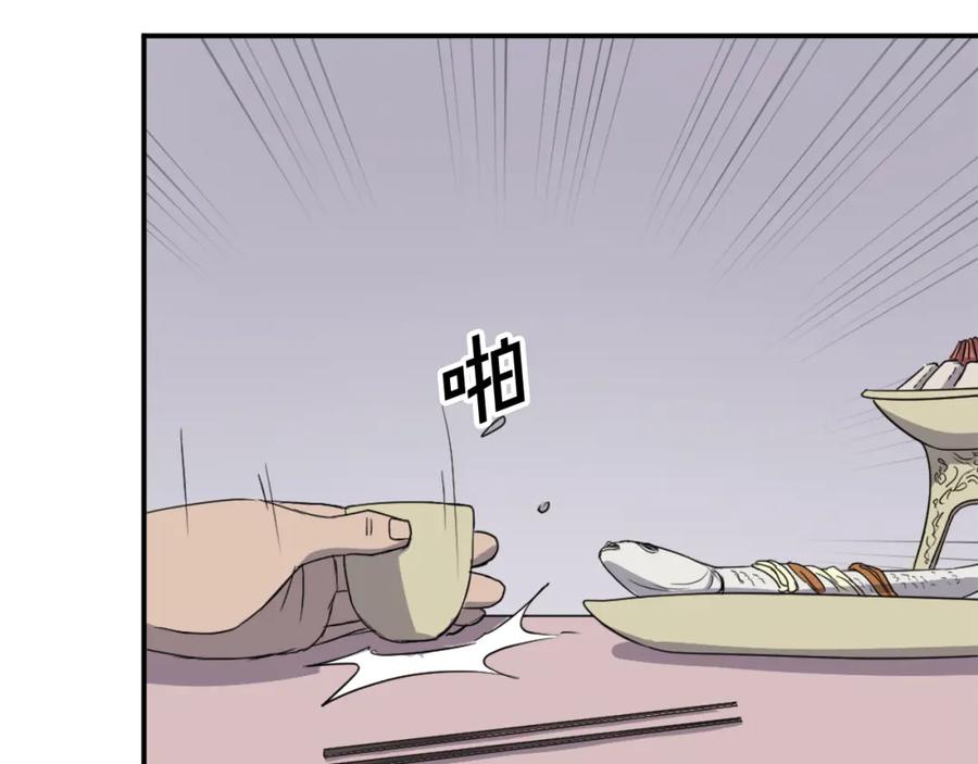 《重生不死尊》第88话 铁翁江岐 第92页
