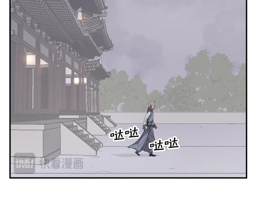 《重生不死尊》第88话 铁翁江岐 第120页