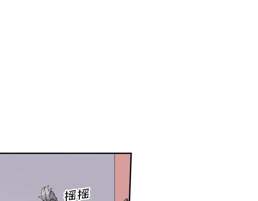 《重生不死尊》第88话 铁翁江岐 第99页