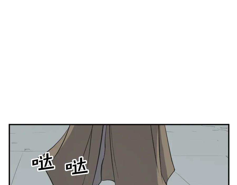 《重生不死尊》第88话 铁翁江岐 第163页