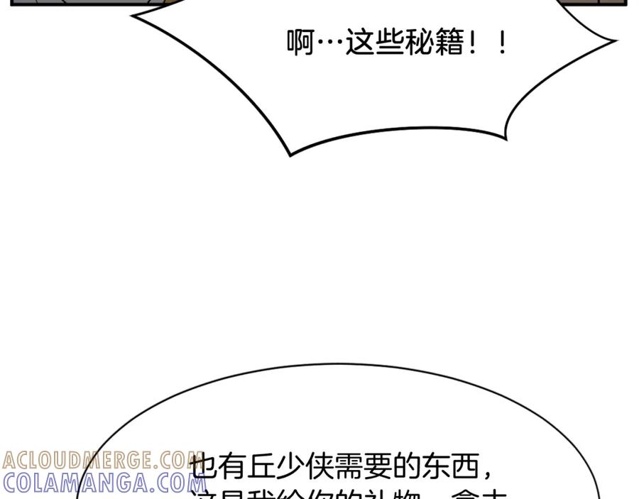 《重生不死尊》第88话 铁翁江岐 第29页