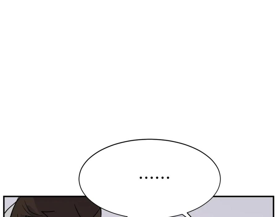 《重生不死尊》第88话 铁翁江岐 第40页