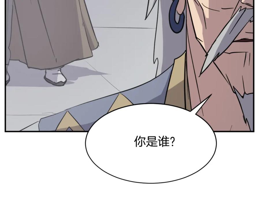 《重生不死尊》第88话 铁翁江岐 第166页