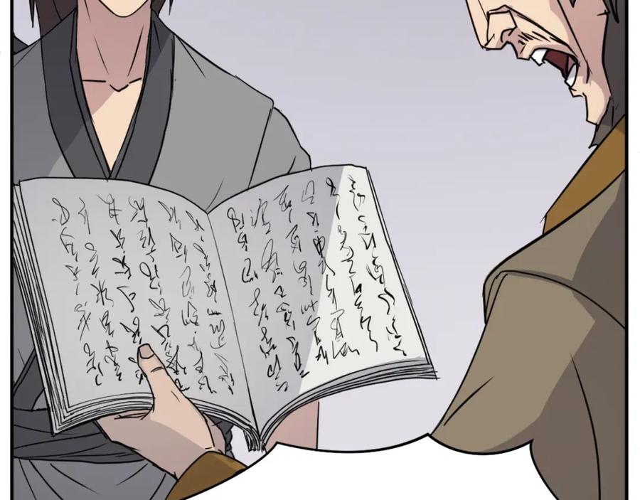 《重生不死尊》第88话 铁翁江岐 第28页