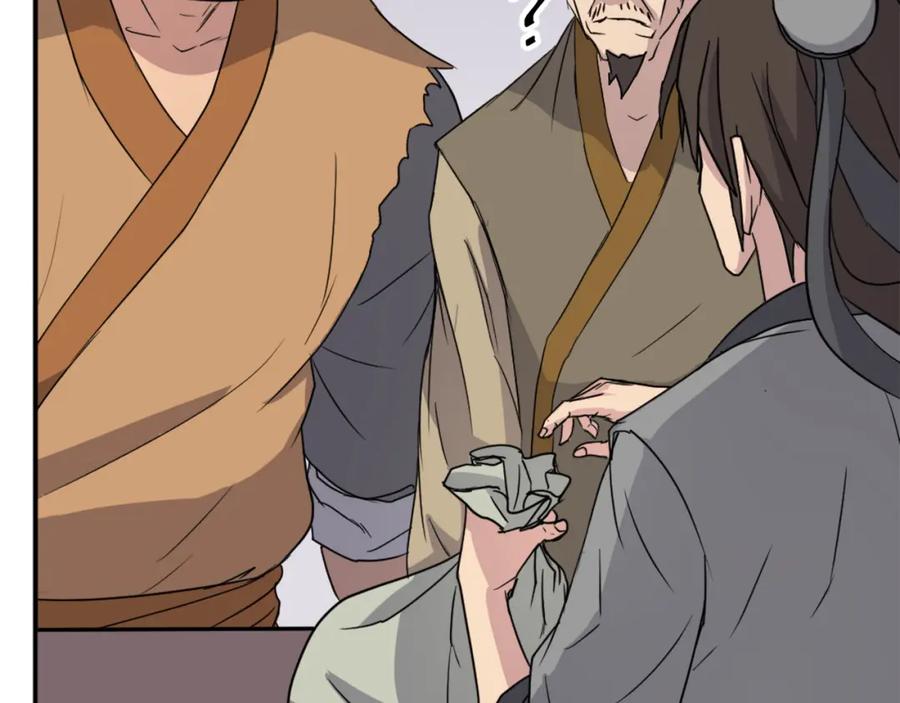 《重生不死尊》第88话 铁翁江岐 第22页