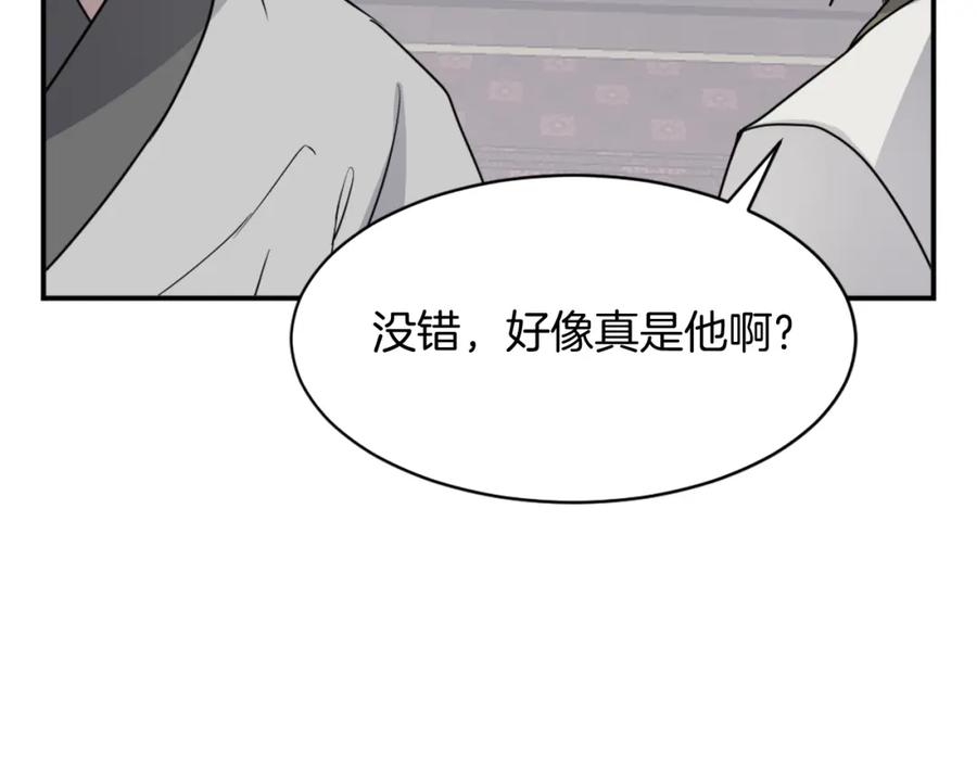 《重生不死尊》第88话 铁翁江岐 第112页
